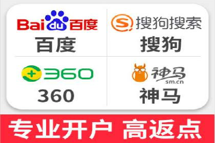 百度推广在医疗行业的应用及挑战