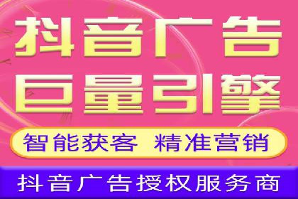 知乎平台上的信息流广告投放策略及成功案例